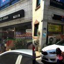 일품생선구이 이미지