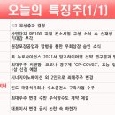 우신약품 이미지