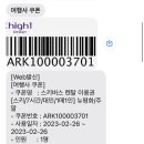 모아관광여행사 이미지