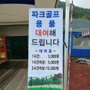 논공매점