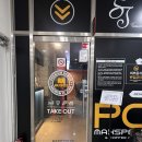 맥스피드 PC 이미지