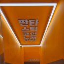 쉐보레구미바로서비스 이미지