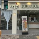 커피크리머국제주유소점 이미지