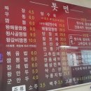 양덕동메트로시티앞 이미지