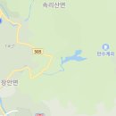 법주사 여행정보 이미지