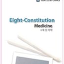 강남신광한의원 이미지