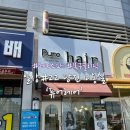 당진중앙2로 | 일상#22 당진미용실 ‘퓨어헤어’ 복구클리닉 후기