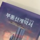 링키영어반곡초점영어교습소