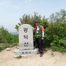 (백두대간 공지) 新한북정맥(수피령-오두산) #2구간 산행보고 이미지