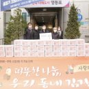 상동종합사회복지관_6 이미지
