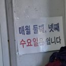 경성정육점 이미지