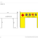 강남세계로약국