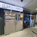 로드맵학원