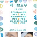 하리 이미지