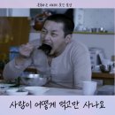[일상] 사람이 어떻게 먹고만 사나요 + 스타벅스 별의별샌드위치 솔직후기