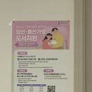 중구 보건소 | 대전 중구보건소 B형간염 예방접종 비용 후기