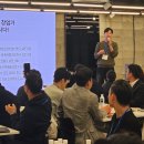AC 심사역 노트_예비/초기 창업가 네트워킹 데이 기획