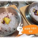 토담골 이미지