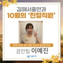 김해밝은안과 이미지