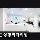 리본성형외과의원 이미지