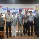 신마산시장 이미지