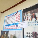 청복식당