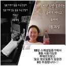 [부산_탱고동호회]가또 스페셜 밀롱가(5/15, 수욜_아미고)에서 행운의 주인공이 되셔요!!♡ 이미지