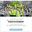 (유)국제엘리베이터 - 1026 | (유)국제엘리베이터