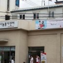 성북희망나눔봉사센터 이미지