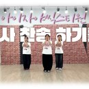 키즈 한국무용 이미지