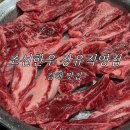 212 | [ 창원 맛집 ] 조선한우 : 장유고기집 장유소고기맛집 추천 가성비 넘치는 후기