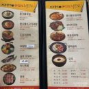 시루향기유천점 | 전주식 콩나물국밥 맛집 시루향기 유천점 후기