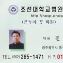 온누리화원 이미지