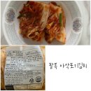 팔복식품 | 김장김치 추천 팔복 아삭포기김치