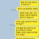 코끼리발톱
