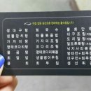 화진호이선장네 이미지