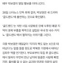 골드랜드 이미지