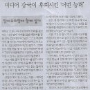 원흥초등학교 이미지