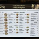 리미니롯데몰