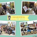 오남복지어린이집 이미지