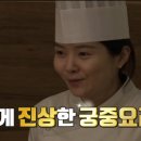 궁중한우 네이버블로그