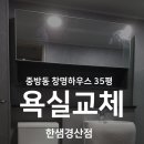 창명 하우스 이미지