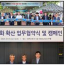 한국산업안전보건공단경기서부지사 이미지