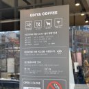 이디야상현 이미지