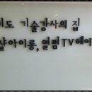 귀빈헤어 이미지