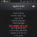 나영크린 이미지