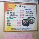 할매면옥 이미지