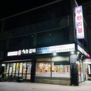 고강수제 이미지