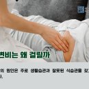삼성더건강내과의원 이미지