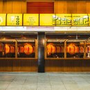 칼퇴근 김대리 광주동명점 이미지